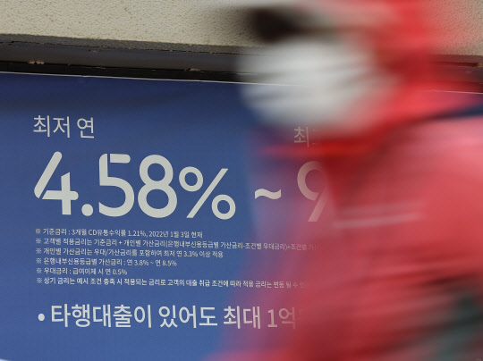 우리나라가 국내총생산보다 가계 빚이 더 많은 유일한 나라인 것으로 조사됐다. 한 시중은행 금리 안내문. 연합뉴스